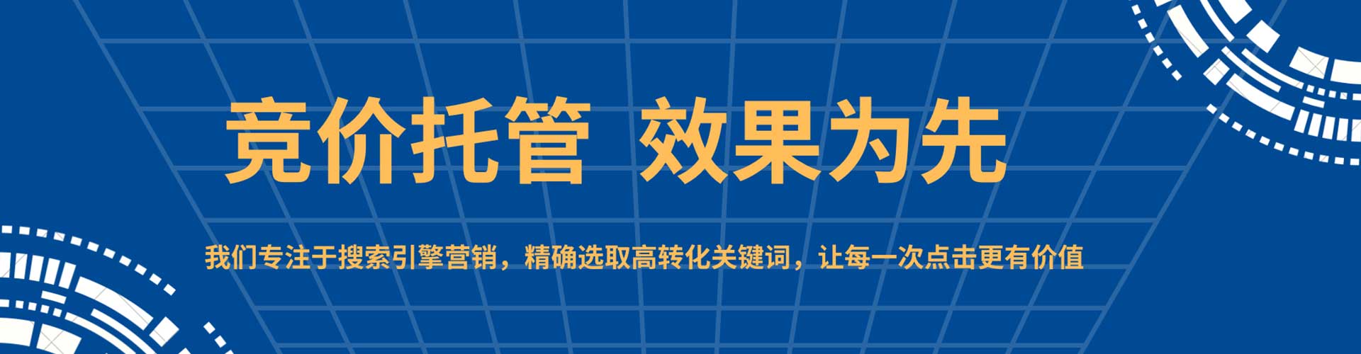 瑞金百度竞价赚钱