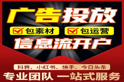 sem竞价推广托管的成功之路