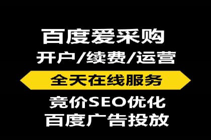 餐饮业如何借助SEM服务吸引更多客户