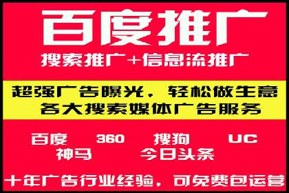 微博信息流优化策略案例分析