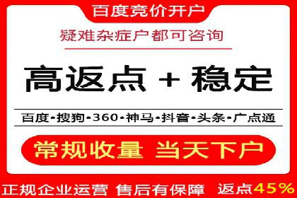 金融投资中的代理开户策略及实例分析